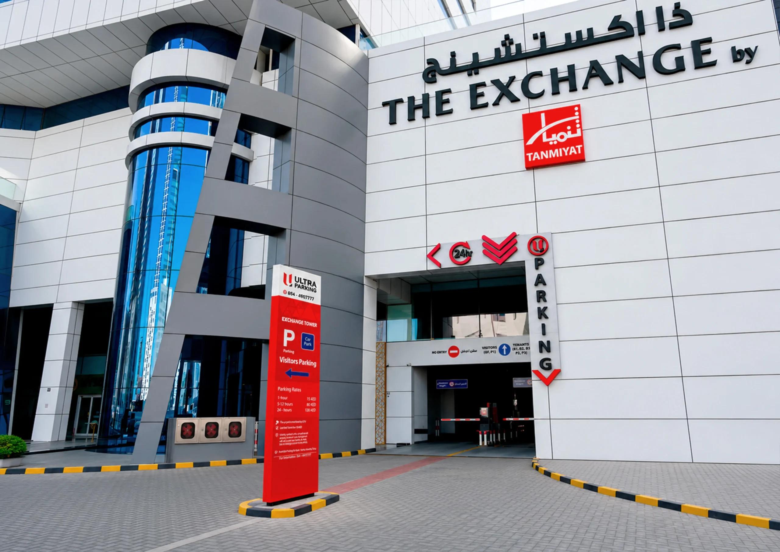The Exchange Tower