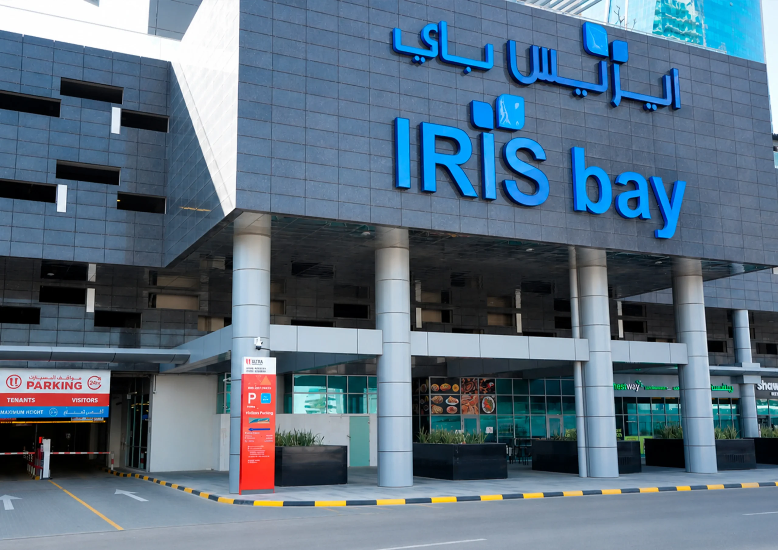 Iris Bay Tower