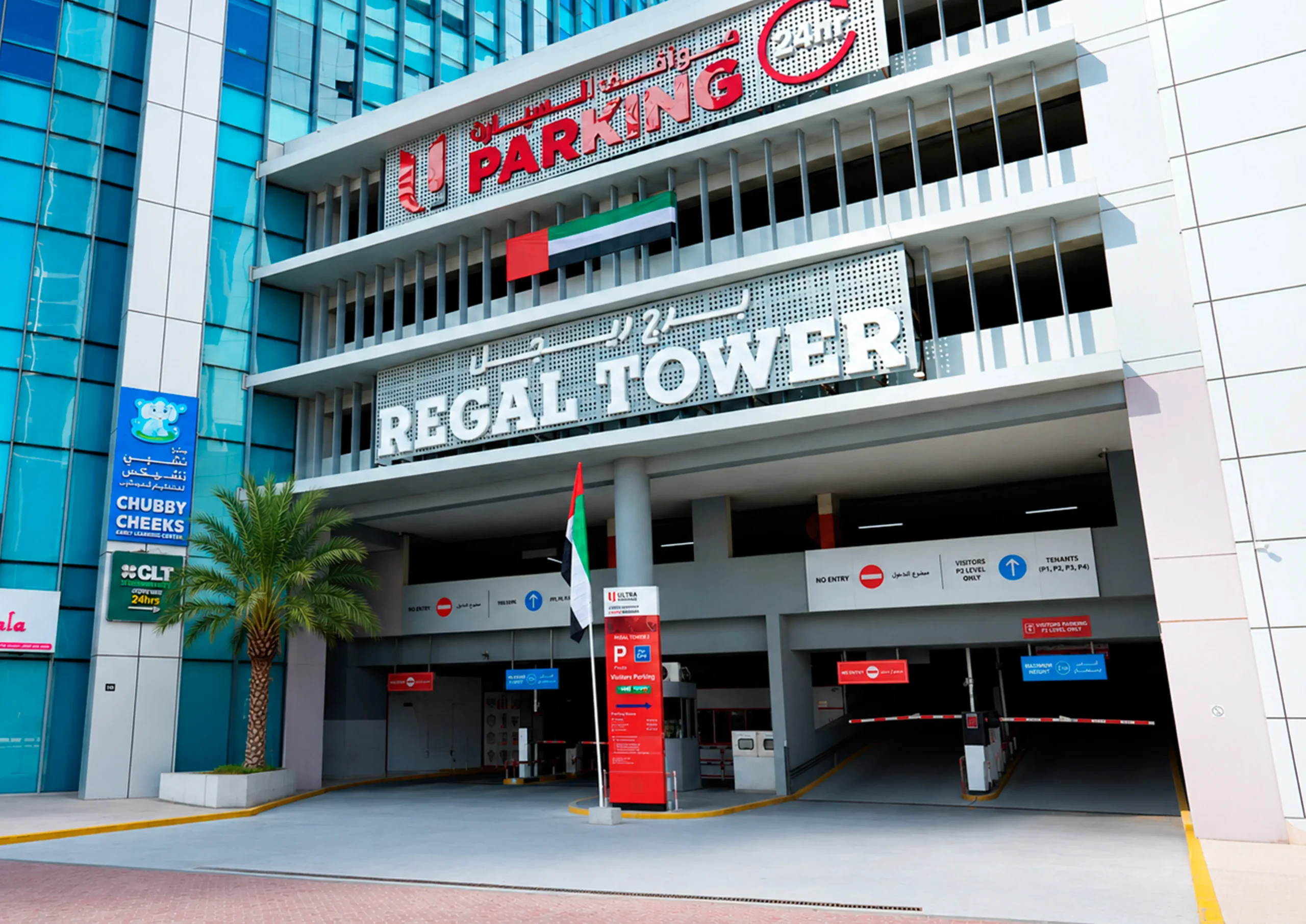 Regal Tower